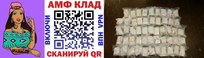 что такое наркотик  Солнечногорск  АМФ Premium 