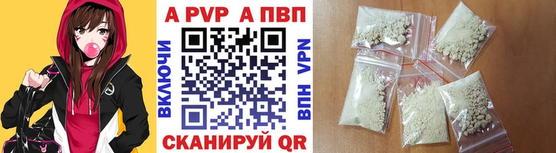 A-PVP VHQ  купить наркотик  Солнечногорск 