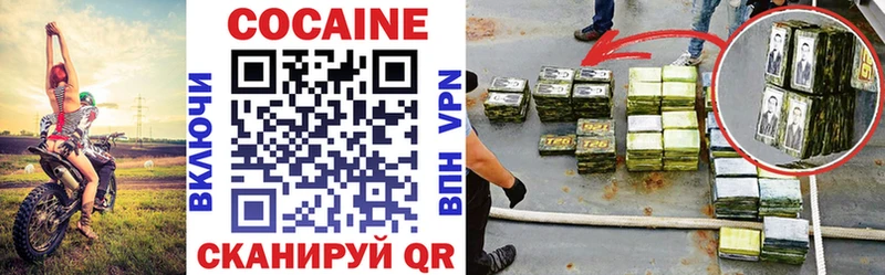 даркнет сайт Солнечногорск КОКАИН FishScale