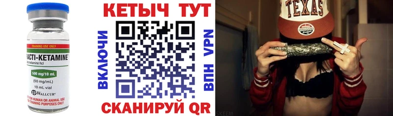 КЕТАМИН VHQ  нарко площадка состав  Солнечногорск 