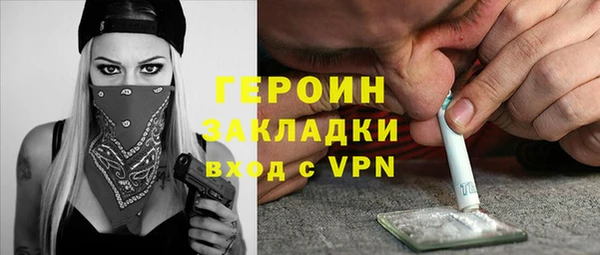 первитин Алексин