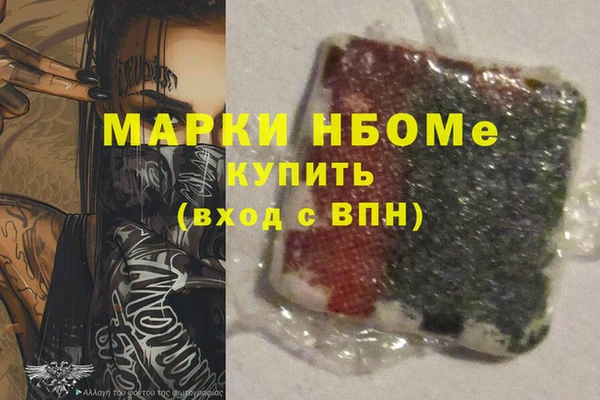 первитин Алексин