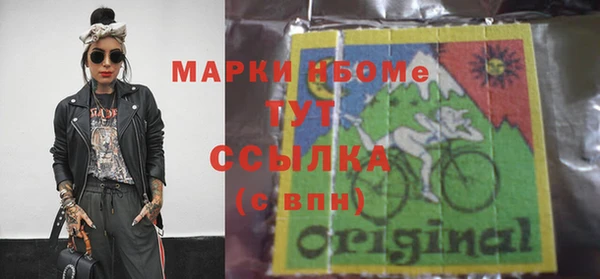 первитин Алексин