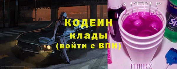 первитин Алзамай
