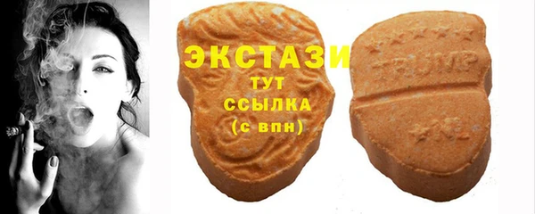дистиллят марихуана Алексеевка