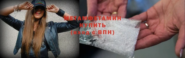 первитин Алексин
