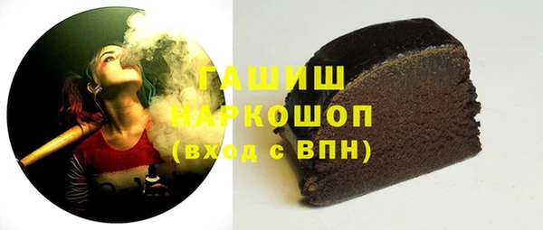 твердый Нязепетровск