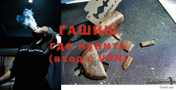 первитин Алексин