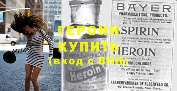 первитин Алексин