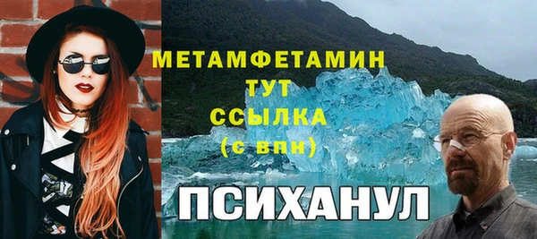 первитин Алзамай