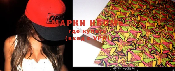 дистиллят марихуана Алексеевка