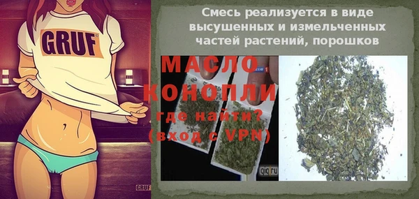 дистиллят марихуана Алексеевка