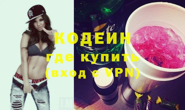 первитин Алексин