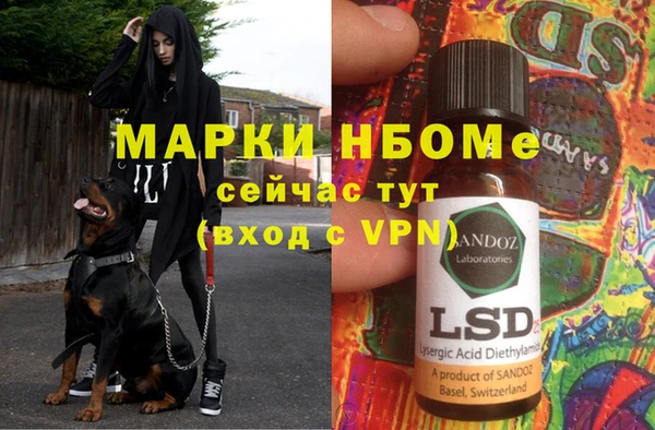 дистиллят марихуана Алексеевка