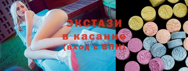дистиллят марихуана Алексеевка