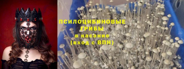 дистиллят марихуана Алексеевка