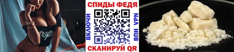 МЕТАМФЕТАМИН винт  Солнечногорск 