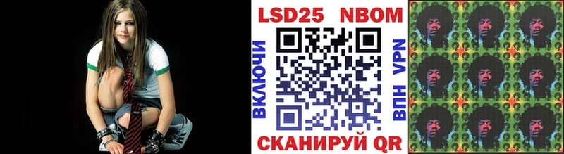 Марки NBOMe 1500мкг Солнечногорск