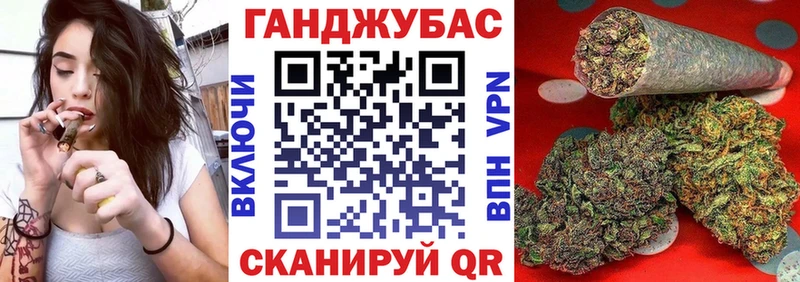 Бошки Шишки план  ОМГ ОМГ сайт  Солнечногорск 